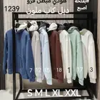هوديات اوفر سايز للمتاجر والبراندات