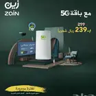 عروض زين على راوتر 5G الجديد