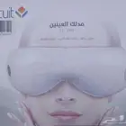 نظاره تدليك العينين للبيع