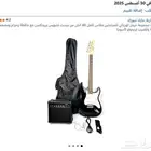 قيتار الكتريك