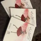 كتب دبلوم تصميم أزياء