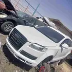 قطع غيار مستخدمه تشليح Q7 مديل 2007