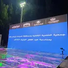 تاجير شاشات شاشه عرض شاشات مسارح خشب مسارح المنيوم مسارح ز