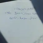 خريجة كلية الهندسة جامعة السودان للعلوم والتكنولوجيا
