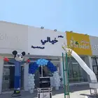 بالون مهرج ليزر للفتتاحات
