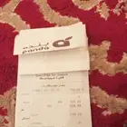 بطاقة ايتونز سعودي 100ريال قابلة للتفاوض