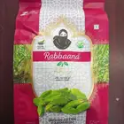 هيل هندي للبيع