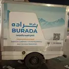 سيزو 2024