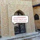 كسر رخام ولياسه ملونه