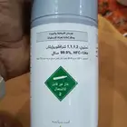 الرياض