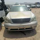 لكزس 430 كل القطاع موجوده على الشرط تشليح رقم 181 اللوكيشي