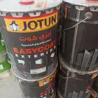 بوياء للبيع