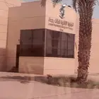 توصيل للكلية التقنيه للبنات بجده