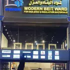 لوحات حروف بارزه