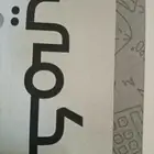 دكتور القدرات والتحصيلي ب تبوك