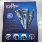 مكينه حلاقه ثلاث رائوس عرض خاص