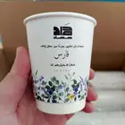 أكواب ورقية اكواب مناسبات أكواب متاجر اكواب كافيهات محلات