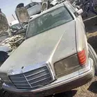 تشليح قطع غيار مرسيدس 126