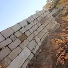 السلام عليكم ورحمة الله وبركاته نقوم ببنا الحجرالطبيعي