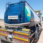 وايت ماء توصيل بحائل
