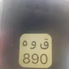لوحة سياره للبيع ق و ه 890