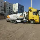 وايت صرف صحي المدينه المنوره