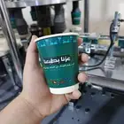 طباعة اكواب مطبوعات اليوم الوطني