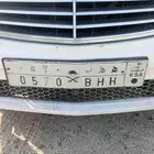 لوحه مميزه لأصحاب جيوب اللكزس 570