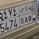 لوحه شبه مميزه