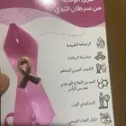 توزيعات سرطان الثدي
