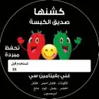 اكواب اليوم الوطني ستيكر بوكسات اكياس رول استيكر