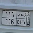 لوحة للبيع مميزه