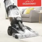 مكنسة هوفر لغسيل السجاد والكنب اجار يومي شامل التوصيل وشامل