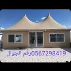 بيت شعر