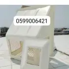 اغطاء م ف خارج