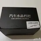 للبيع في الرياض كرستالة قير لسيارة ليوبارد