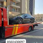 سطحة هيدروليك جدة الرياض