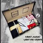 طقم رجالي