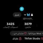 حساب تيك توك للبيع