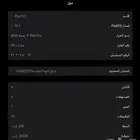 ايباد برو 13 بوصة (M4) يدعم الشريحة QR