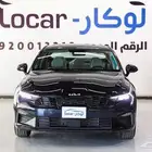 كي فايف فايف نص فلفتحة بانوراما