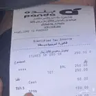 بطاقة ايتونز 250 ريال