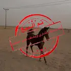مهر واهو