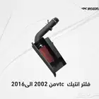 فلتر أنتيك غرفة مغلق او مفتوح من 2002-2024 شركة هايبرد فلو