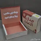 طباعة أكياس وبوكسات بتصاميم احترافية مطبعة الجودة الأولى