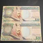 عملات الملك فهد 200 المئوية