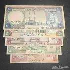 طقم الملك خالد عملات قديمه