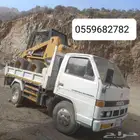 بوبكات وقلاب للايجار دوس. برحرح.