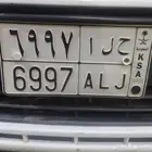 لوحة مميزة باسم حلا 6997 على السوم