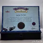 بحر وفضه الريال السعودي من مخرجات السفينه الغارقة